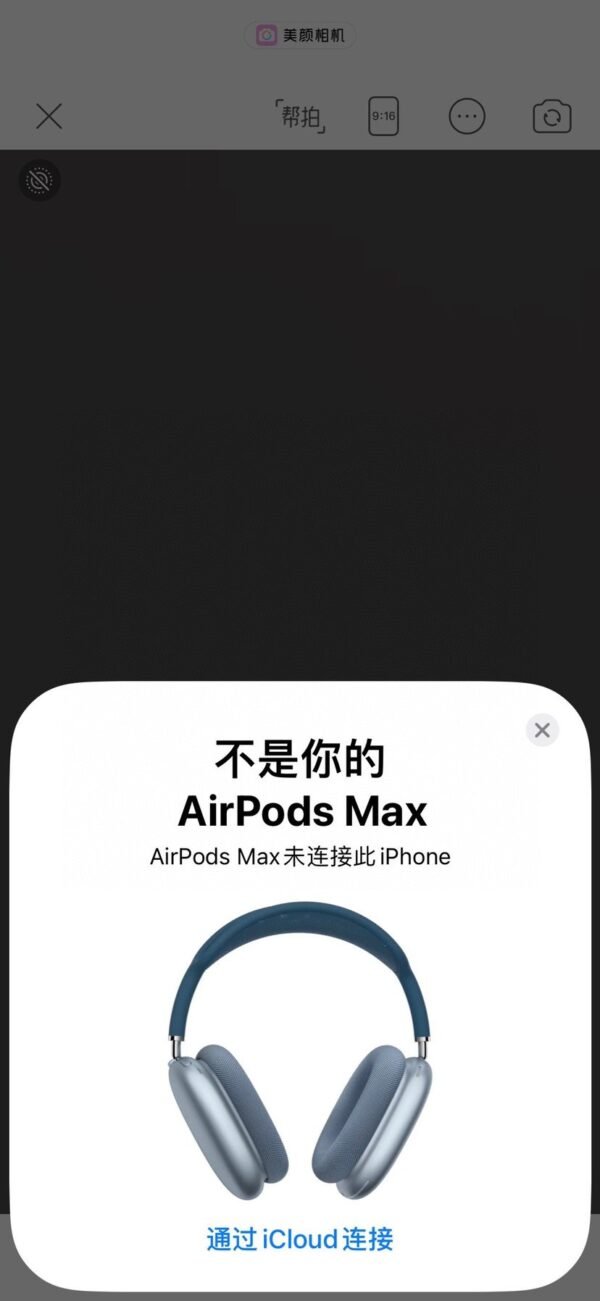 Airpods max