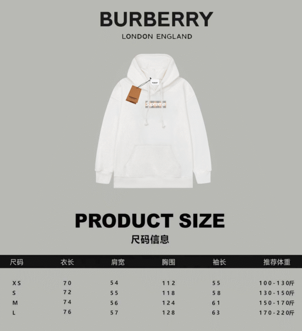 burberry & supreme hoodie