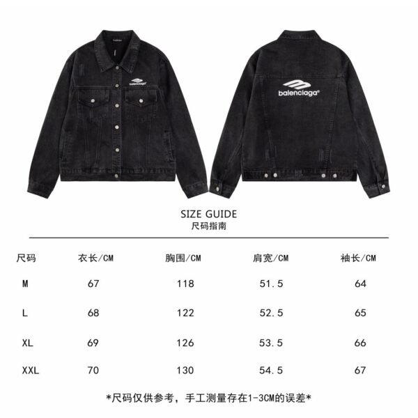 Original Balenciaga denim jacket
