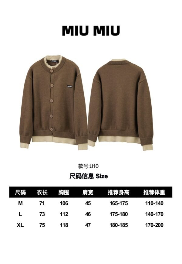 Miumiu sweater fake two-piece wool cardigan