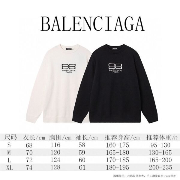 balenciaga sweater sweater loose version