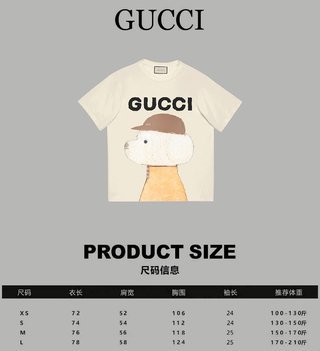 GUCCI cartoon animal T-shirt