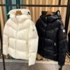 Moncler Huppe series women’s short down jacket High-quality clothing