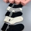 miumiu Combed cotton socks 5 pairs per box