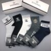 CHANEL Men’s and Women’s Socks, Same Cotton Quality, Box of 5 Pairs ﻿