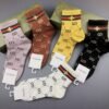 GUCCI Men’s and Women’s Same Style Cotton Socks in a Box of 5 Pair Socks