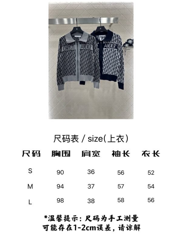 DIOR 2025 new lapel jacquard knitted cardigan wool yarn weaving