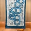 Hermes velvet long scarf high-end double-sided same color scarf 65x185cm