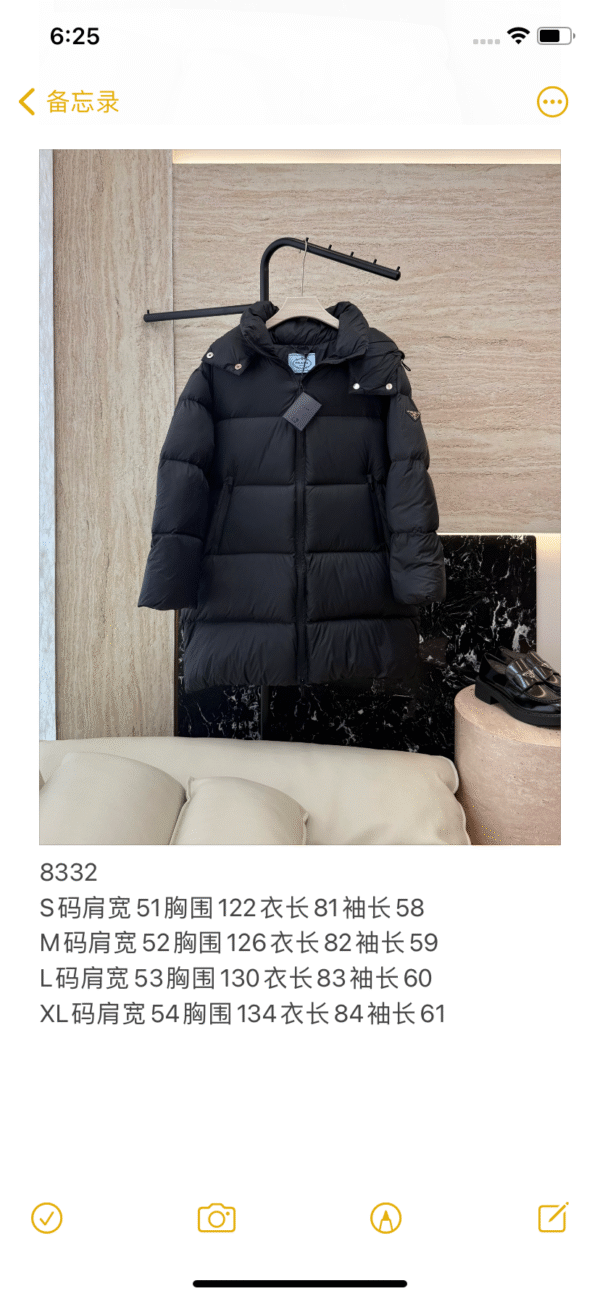 Prada’s new high-quality down jacket for 2025