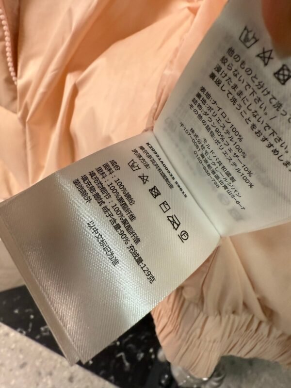 Moncler Quilted cropped down jacket Made of fine and soft nylon fabric