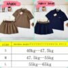 miumiu Clothing set