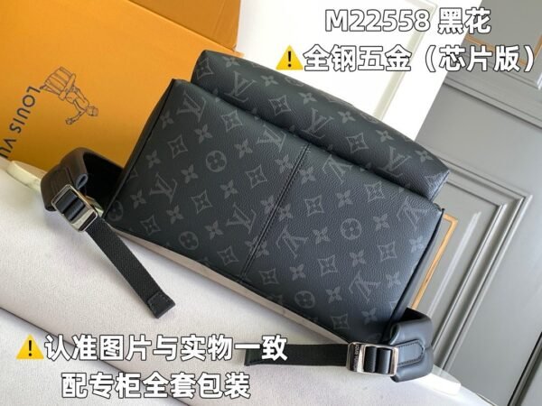 Louis Vuitton Premium Backpack 29x38x20cm