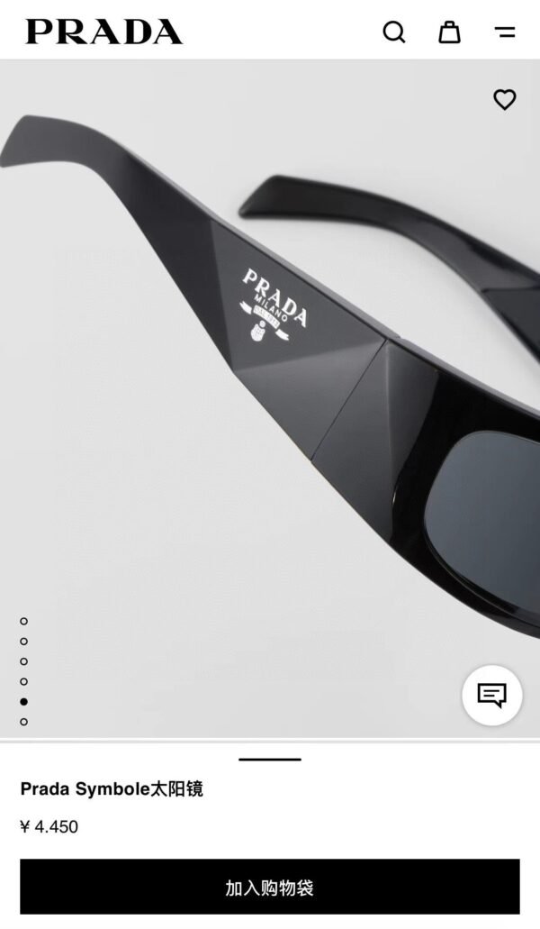 PRADA Sunglasses Premium Edition
